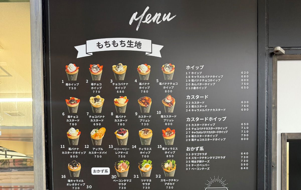 crepehouse haruharuえるむプラザ店の追加画像1