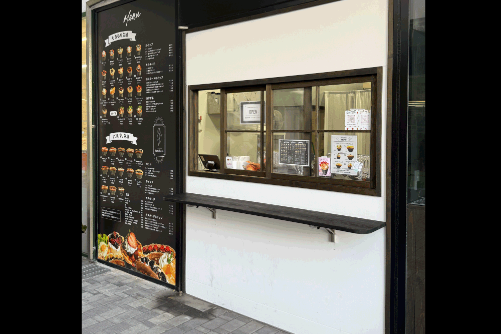crepehouse haruharuえるむプラザ店の店舗画像