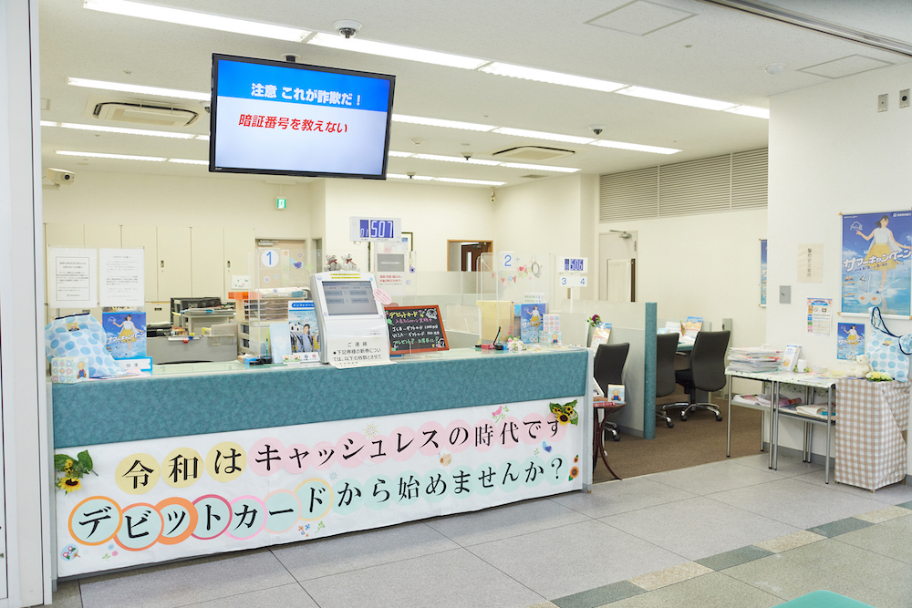 池田泉州銀行 三田ウッディタウン支店の追加画像1
