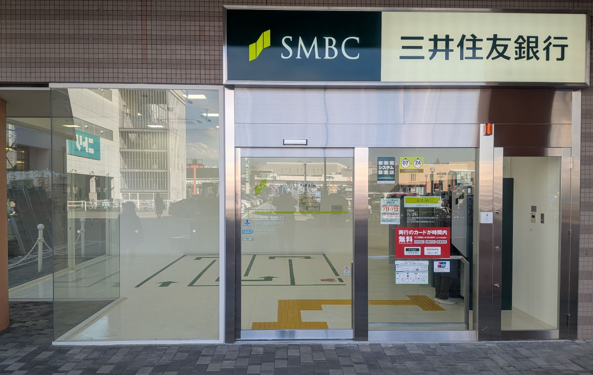 三井住友銀行　えるむプラザ出張所の店舗画像